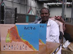 Festival Eritrea 2006
